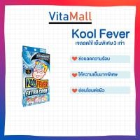 ราคา Kool Fever Extra Cool คูลฟีเวอร์ ลดไข้//เย็นพิเศษ 3 เท่า สำหรับผู้ใหญ่ (6 แผ่น/กล่อง) (6165023944)