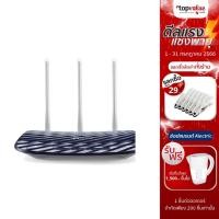 ราคา [ส่งฟรี] TP-LINK Archer รุ่น C20 AC750 Dual Band Wireless Router (15346794541)