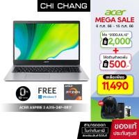 ราคา ลดเหลือ 11,490 บาท เมื่อใส่ Code[New AMD 7000 Series]ACER NOTEBOOK ASPIRE A315-24P-R817 # NX.KDEST.00M (15596161487)