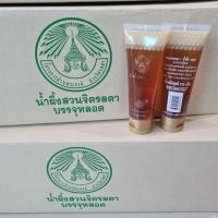ราคา ยกลัง50หลอด น้ำผึ้งสวนจิตรลดา บรรจุหลอด115กรัม ผลิตวันที่ 07/2566 (12526747634)