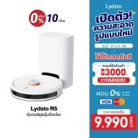 ราคา [โค้ดร้านลด 3,000บ.] Lydsto R5 Robot Vacuum & Mop หุ่นยนต์ดูดฝุ่น เรดาร์ LDS พร้อมถังเก็บฝุ่นและโอโซนขจัดแบคทีเรีย -1Y (22342725799)