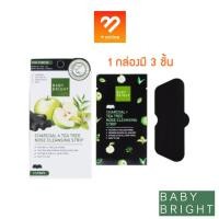 ราคา **ได้ 3 แผ่น แบบ NO BOX** BABY BRIGHT CHARCOAL & TEA TREE NOSE CLEANSING STRIP 3 SHEETS แผ่นลอกสิวเสี้ยน แผ่นลอกสิว (5041717344)