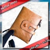 ราคา (หนังวัวแท้) Wallet กระเป๋าสตางค์หนังแท้ หนังวัวแท้ ผู้ชาย ใบสั้น กระเป๋าหนังวัว S7-72 (2092790837)