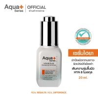 ราคา [ลด 30% เริ่ม 21 ก.ค. 66] AquaPlus HYA 8D PLUS Revitalizing Skindrops 20 ml. เซรั่มไฮยา 8 มิติ เติมความชุ่มชื้น (18617360365)