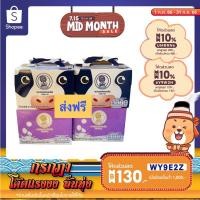 ราคา ‼️ส่งฟรี‼️นมอัดเม็ดจิตรลดา EXP เดือน 06/67 นมอัดเม็ด สวนจิตรลดา แบบกล่อง ‼️ส่งฟรี ‼️ (11251456026)