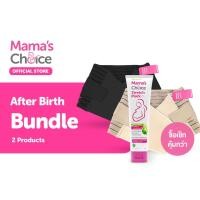 ราคา Mama's Choice เซ็ทสำหรับคุณแม่หลังคลอด (ครีมทาท้องลาย+เข็มขัดรัดหน้าท้องหลังคลอด) - After Birth Bundle (10223260395)