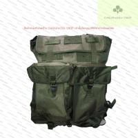 ราคา เป้ ทหาร รด เป้สนาม เป้ตชด. เป้เดินป่า เป้ใส่สัมภาระ มีสำดำและสีเขียวให้เลือกซื้อ (6942937686)