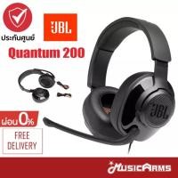 ราคา [ใส่โค้ดลดสูงสุด2000บ.] JBL Quantum 200 หูฟังเกมมิ่ง Wired over-ear gaming +รับประกันศูนย์มหาจักร Music Arms (16448592188)