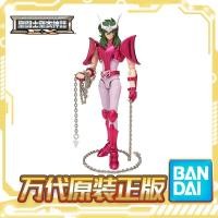 ราคา ตุ๊กตาBandai Saint Cloth Myth EX Saint Seiya Legacy Instant เสื้อผ้าเด็กแรกเกิด สีบรอนซ์ (22366530930)