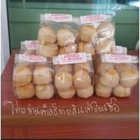 ราคา เปี๊ยะเต๋า ขนมเปี๊ยะ ขนมเปี๊ยะไข่เค็ม ไส้ถั่วไข่แดงเค็ม แป้งบาง (1192581313)