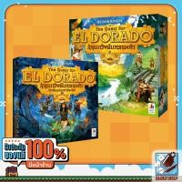 ราคา [ของแท้] The Quest for El Dorado - ล่าขุมทรัพย์นครทองคำ เวอร์ชันไทย Board Game (23040251841)