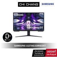 ราคา โค้ด 20DDJUL18 SAMSUNG MONITOR ODYSSEY G3 165 Hz จอคอมพิวเตอร์ 27" # LS27AG320NEXXT" VA รับประกันศูนย์ 3 ปี (15696146353)