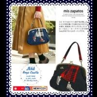 ราคา Mis Zapatos 3way pouch มีสายสั้น+สายยาวปรับขนาดได้ (2129656203)
