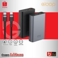 ราคา [508บ. OIFDOIWUEY] Orsen by Eloop E36 แบตสำรอง 12000mAh PowerBank ชาร์จเร็ว Fast Quick Charge QC 3.0/2.0+PD (3119973251)