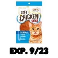 ราคา ขนมแมว อาหารแมว *ขนาดทดลองใหม่ *Jinny IAMS Perfecta Cat enjoy kaniva neez+ (12313098177)