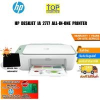 ราคา [แถมเพิ่ม! แผ่นรองเม้าส์]HP DeskJet IA 2777 All-in-One Printer/ (19908068920)