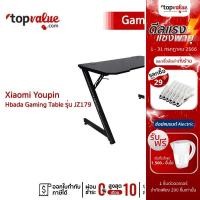 ราคา [ส่งฟรี] Xiaomi Youpin Hbada Gaming Table รุ่น JZ179 โต๊ะเกมมิ่ง โต๊ะทำงาน แข็งแรง ทนทาน รับประกัน 1 ปี (5555208951)