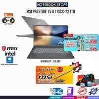 ราคา [กดซื้อRAM 16GB 545.- OR 8GB 292.-][รับเพิ่ม! MSI GAMING MOUSE M88+MSI TOOL PEN]MSI Prestige 15 A11SCX-221TH/ (3286224227)