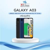 ราคา Samsung Galaxy A03 4G Ram4/64GB ใหมเคลียร์ มีตำนิจากบริษัท กล่อง (17822389759)