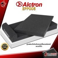ราคา [ช้อปวันนี้รับคูปองส่วนลด 1,000.- MAX] ฟองน้ำรองลำโพงมอนิเตอร์ Alctron EPP005 ฐานฟองน้ำสำหรับรองลำโพงมอนิเตอร์ ขนาด 5″ นิ้ว จัดส่งฟรี - เต่าแดง (7732531714)