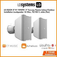 ราคา LD Systems LD DQOR 3T W <WHITE> (16164029320)