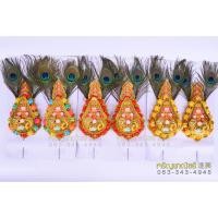 ราคา กิมฮวยหางนกยูง ขนาดใหญา่ ปักกระถางธูปไหว้เจ้า (2285750350)