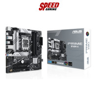 ราคา ASUS PRIME B760M-A MAINBOARD (เมนบอร์ด) Micro-ATX / DDR5 / SOCKET LGA 1700 / By Speed Gaming (22342701089)