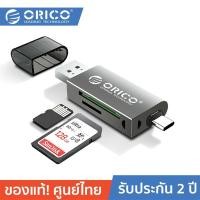 ราคา ORICO AA-CDR02 การ์ดรีดเดอร์ 2in1 OTG Card Reader USB3.0 2 In 1 SD/Micro SD TF OTG Card Reader Adapter (4809874082)