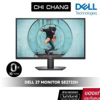 ราคา [10DDJULW3 ลด10%สูงสุด 1,000] Dell 27 Monitor SE2722H VA Full HD (1080p) 27" HDMI [ไม่มีลำโพง] (13809476239)