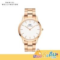ราคา Daniel Wellington นาฬิกาข้อมือ Iconic Link RG White 40มม สีโรสโกลด์ (11325595997)