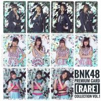 ราคา [RARE] River Jabaja Warota People BNK48 Premium Card Collection ผักขม เจนนิษฐ์ เจน ซัทจัง จ๋า มิโอริ เคท (5082230675)