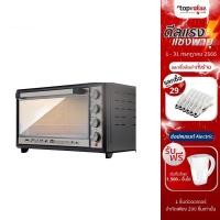 ราคา [ลดเหลือ 2691 ทักแชท] HOUSE WORTH เตาอบอเนกประสงค์ รุ่น HW-EO05 - ขนาด 60 ลิตร (13634934825)