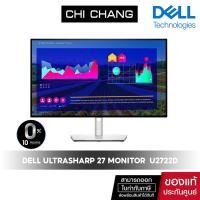 ราคา [10DDJULW3 ลด 10%สูงสุด฿1,000] Dell UltraSharp 27 Monitor U2722D 2K IPS 100%sRGB, 95%DCI-P3 ประกัน onsite 3 ปี (8574012802)