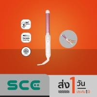 ราคา [เหลือ 207 ทักแชท]SCE ECO เครื่องหนีบและม้วนผม 2 in 1 ขนาดแกนม้วน 25 mm. รุ่น HC1 - รับประกัน 1 ปี (20304323368)