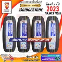 ราคา ผ่อน 0% 215/60 R17 Bridgestone TURANZA T005A ยางใหม่ปี 23 ( 4 เส้น) Free! จุ๊บยาง Premium By Kenking Power 650฿ (2620511490)