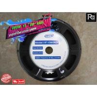 ราคา OBOM โอบอ้อม 4805 ดอกลำโพง 15 นิ้ว PA SOUND CENTER พีเอ ซาวด์ เซนเตอร์ (4466187637)