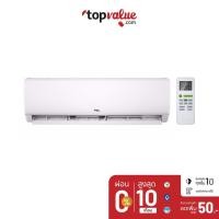 ราคา [ส่งฟรี] TCL แอร์ติดผนัง FIXED SPEED รุ่น MAC-TW13FS (รับประกันคอมฯ 5 ปี มีบริการติดตั้ง) (12826619082)