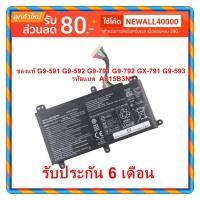 ราคา Battery Acer Predator ของแท้ GX-792 G9-591 G9-592 G9-791 G9-792 GX-791 G9-593 รหัสแบต AS15B3N (2696182532)