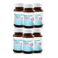 ราคา Vistra Gotu Kola Extract Plus Zinc 30 เม็ด วิสทร้า สารสกัดจากใบบัวบก ลดสิว ขนาด 30 เม็ด จำนวน 6 ขวด (6X06043) (1452342351)