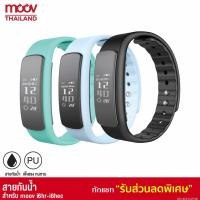 ราคา [501บ.POFDFUOIWE] Moov Smart Watch รุ่น i6HR สีดำ เซตแถมสาย TPU อีก 2 สี สายรัดข้อมืออัจฉริยะ วัดชีพจร (421112716)