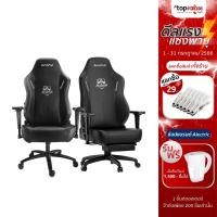 ราคา [เหลือ 6400 แชทรับโค้ด] AutoFull Premium Ergo Series Gaming Chair เก้าอี้เกมมิ่ง รุ่น AF068 (รับประกันศูนย์ไทย 3 ปี Onsite Service) (10683243425)