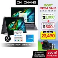 ราคา ลดเหลือ 23,490 บาท เมื่อใส่ CodeACER NOTEBOOK SPIN 5 A5SP14-51MTN-54VT (โน๊ตบุ๊ค) # NX.KHKST.004 (18080200861)