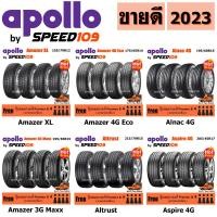 ราคา APOLLO ยางรถยนต์ รถเก๋ง, กระบะ, SUV ขอบ 14-19 นิ้ว จำนวน 4 เส้น (ปี 2023) + ฟรี!! จุ๊บลมยางแท้ Premier 4 ตัว (4002632904)