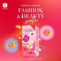 ราคา 15.7 โค้ด FIUIDFOWEE ลดสูงสุด 300.- [1 กล่อง] คอลลี่ กลูต้าซี พลัส Colly Gluta C Plus กลูต้าผิวขาว กลูต้าผิวใส (9217587521)