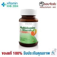ราคา Vistra Multivitamins & Minerals Plus Amino Acid (30เม็ด) มัลติวิตามิน และ แร่ธาตุผสมกรดอะมิโน (736734166)