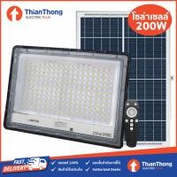 ราคา Lamptan ฟลัดไลท์ โซล่าเซลล์ พร้อมเซ็นเซอร์ LED Solar Floodlight Sensor รุ่น Strong 200W แสงขาว (4738284366)