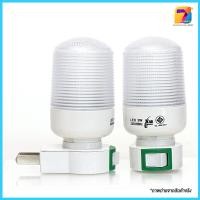 ราคา หลอดไฟ โคมไฟ ไฟหัวเตียง เสียบปลั๊กหลอด LED 3W. Daylight Mini Night Light แบบปลั๊กติดผนัง ไฟห้องนอน GT-YU6388 (3675842209)