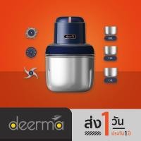 ราคา [เหลือ 1781 ทักแชท]Deerma เครื่องบดเนื้อสแตนเลส เครื่องปั่นอเนกประสงค์ 1.2L รุ่น JR08 (20689103528)