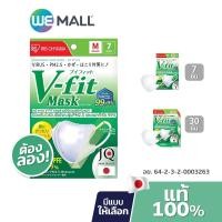 ราคา [มี อย.] Iris Ohyama หน้ากากอนามัย ไอริส โอยามะ Disposable face mask รุ่น V-fit สีขาว (Size M) (13445791005)