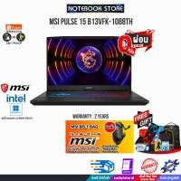 ราคา [ผ่อน 0% 10 ด.][รับเพิ่ม! MSI BELT BAG]MSI PULSE 15 B13VFK-1088TH/i9-13900H/ประกัน 2 Y (21489636518)